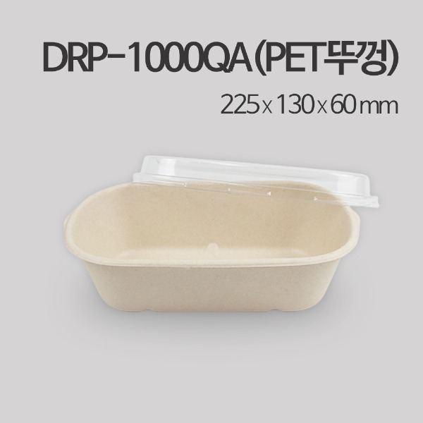 DRP-1000QA(PET뚜껑) / 도시락,덮밥,제과,과일,샐러드 포장용기_[박스 / 500개]