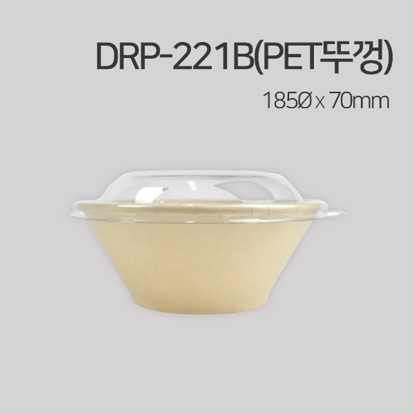 DRP-221(PET뚜껑) / 제과,과일,샐러드 포장용기_[박스 / 300개]